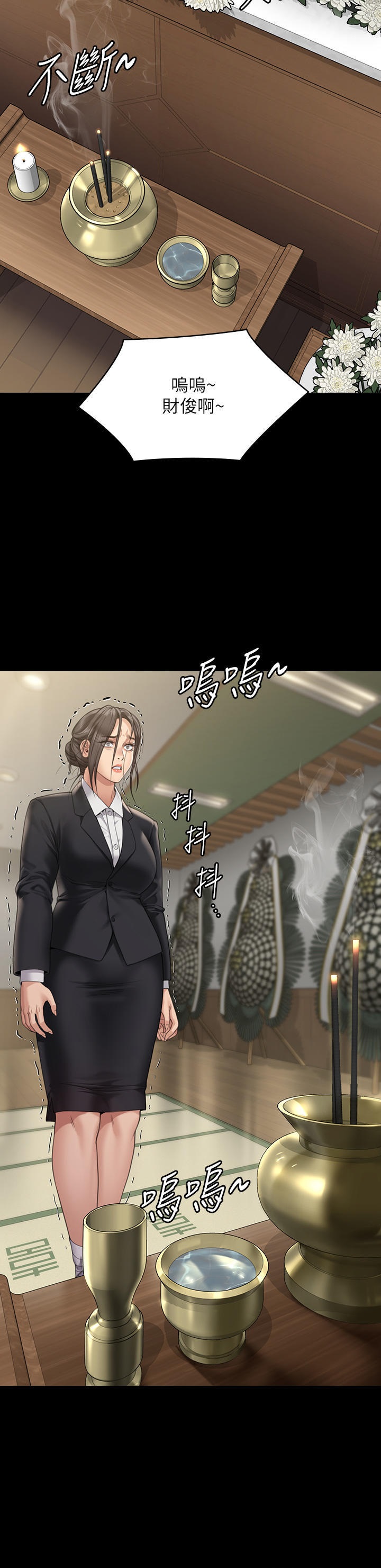 Queen Bee Raw Chapter 271 image 26