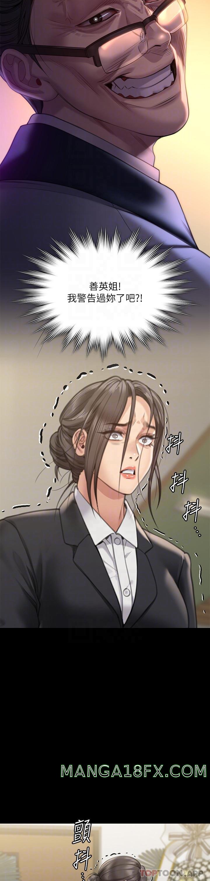 Queen Bee Raw Chapter 271 image 29