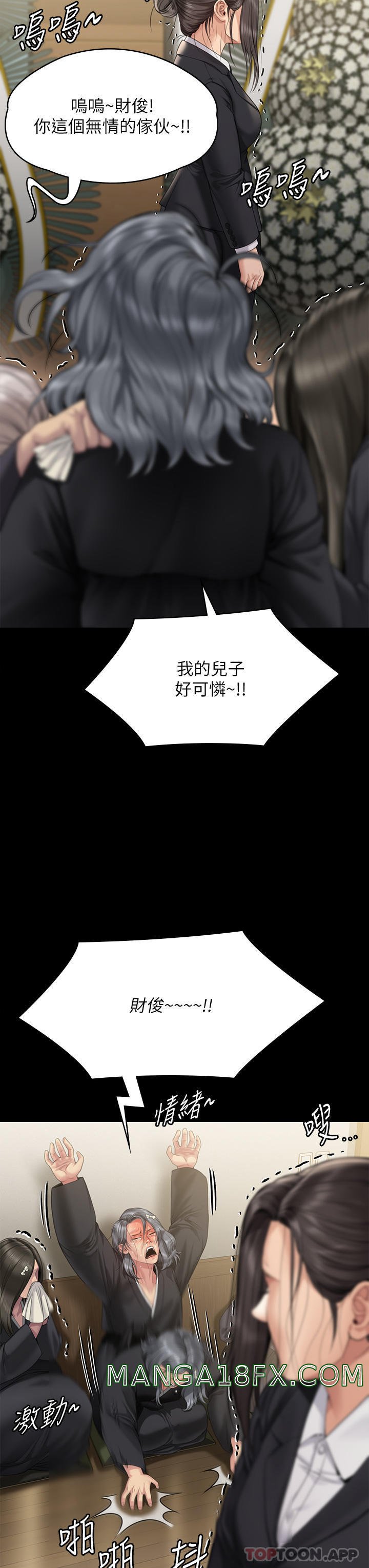 Queen Bee Raw Chapter 271 image 30