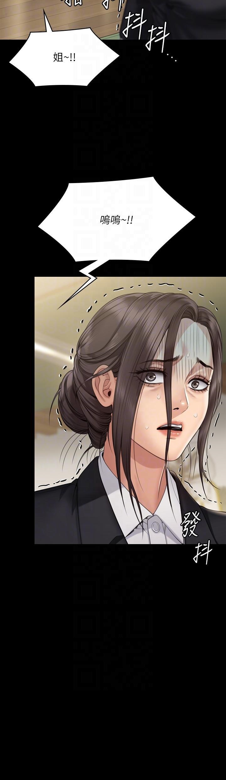 Queen Bee Raw Chapter 271 image 31
