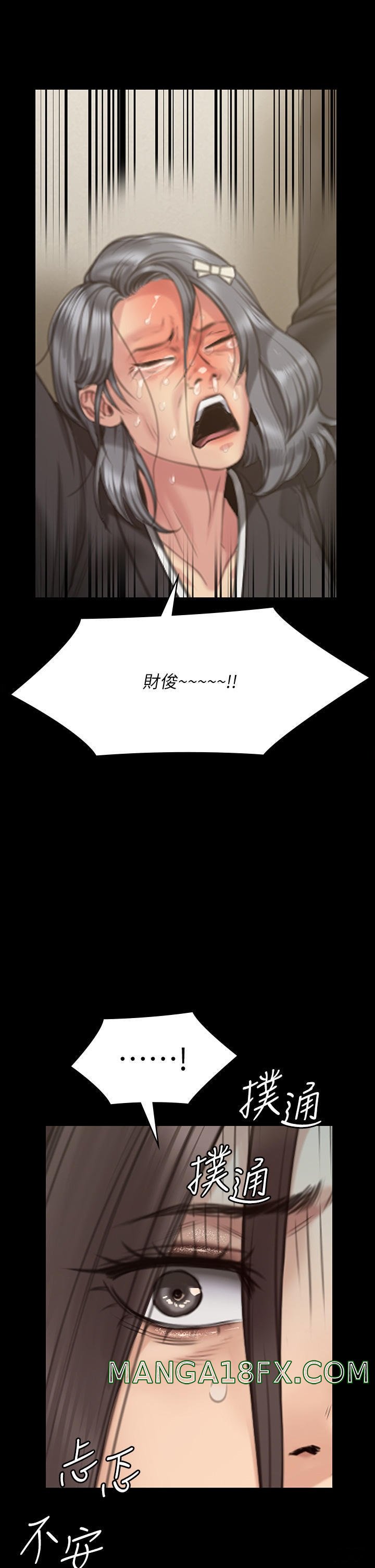 Queen Bee Raw Chapter 271 image 32