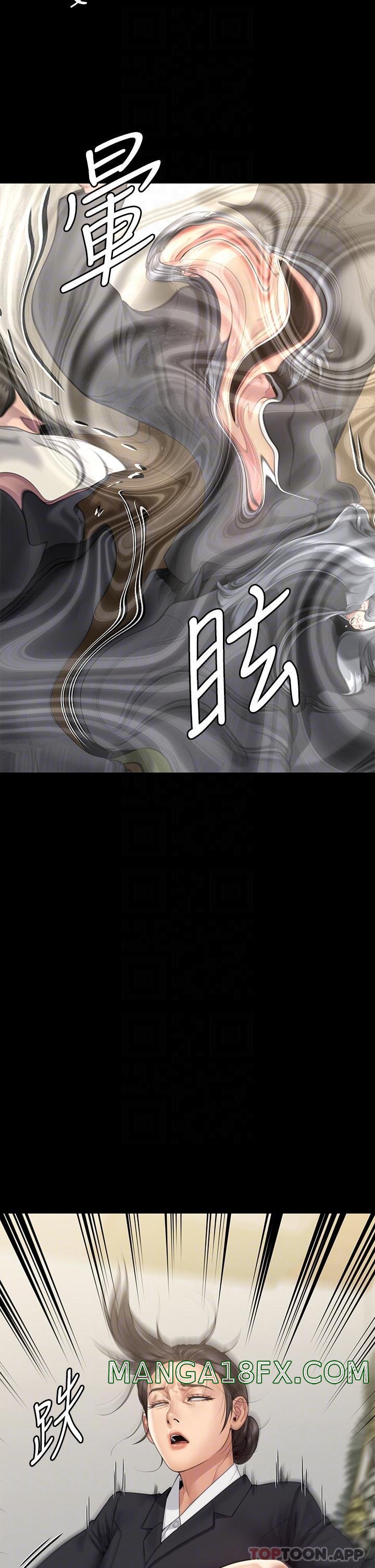 Queen Bee Raw Chapter 271 image 33
