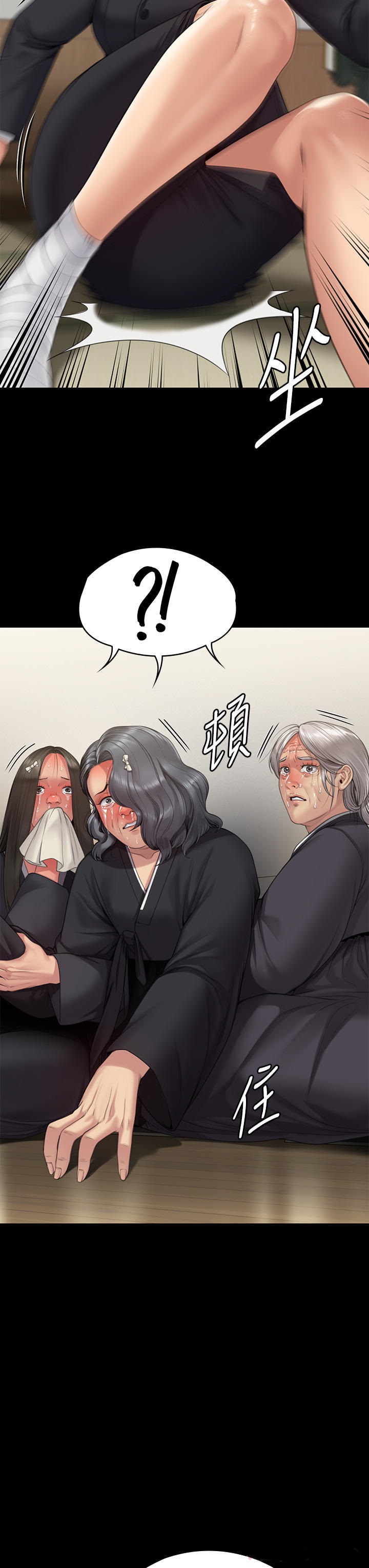 Queen Bee Raw Chapter 271 image 34