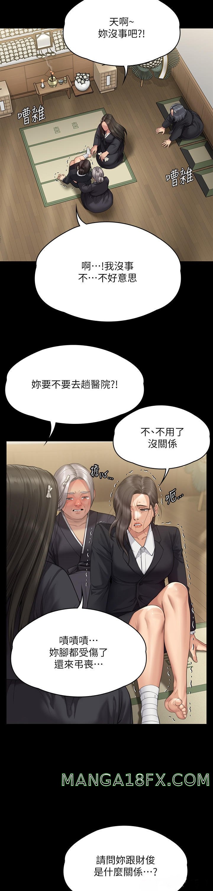 Queen Bee Raw Chapter 271 image 35