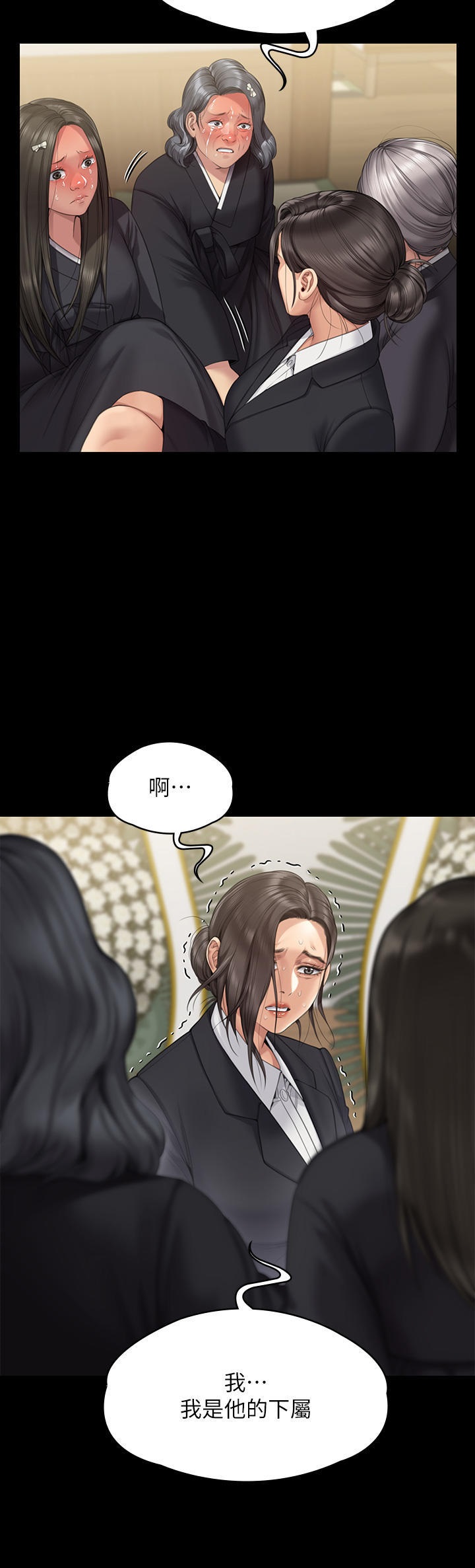 Queen Bee Raw Chapter 271 image 36