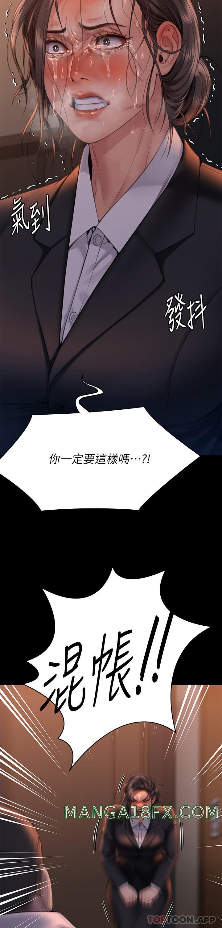 Queen Bee Raw Chapter 271 image 61