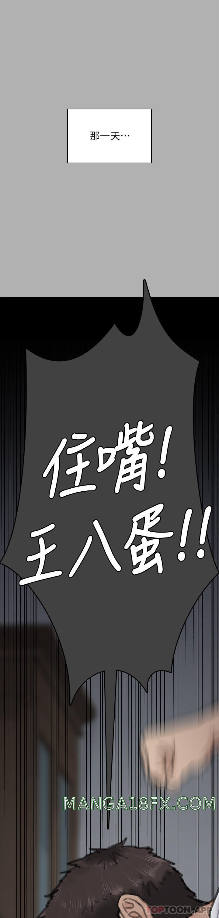 Queen Bee Raw Chapter 276 image 12