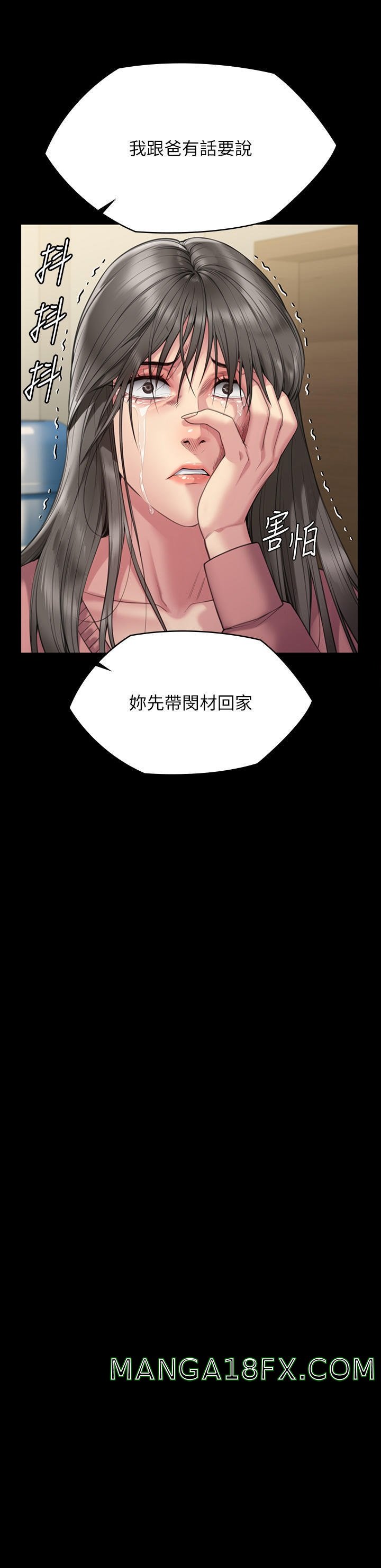 Queen Bee Raw Chapter 276 image 26