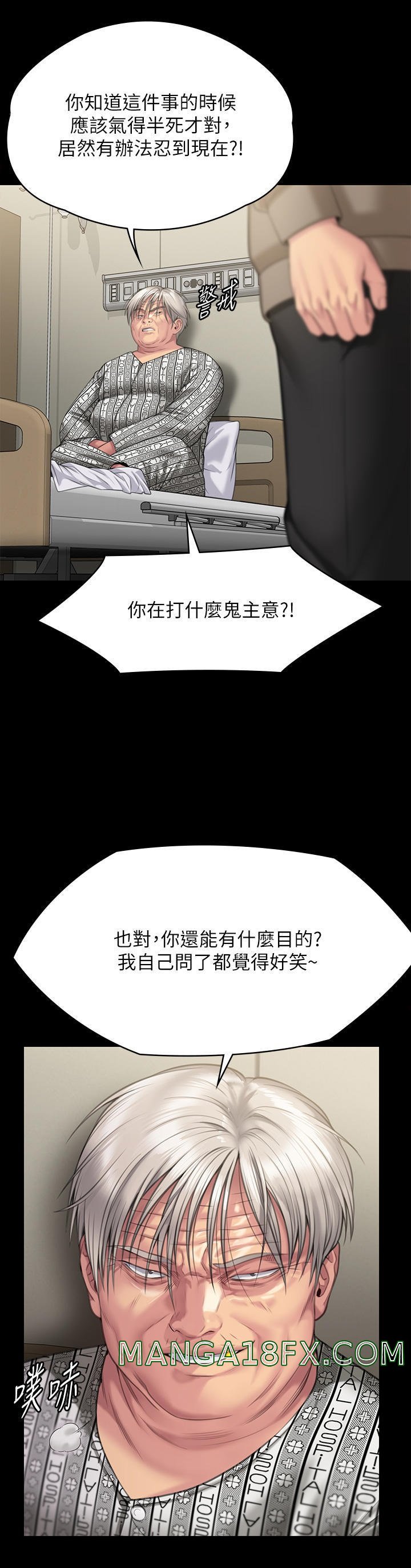 Queen Bee Raw Chapter 276 image 30