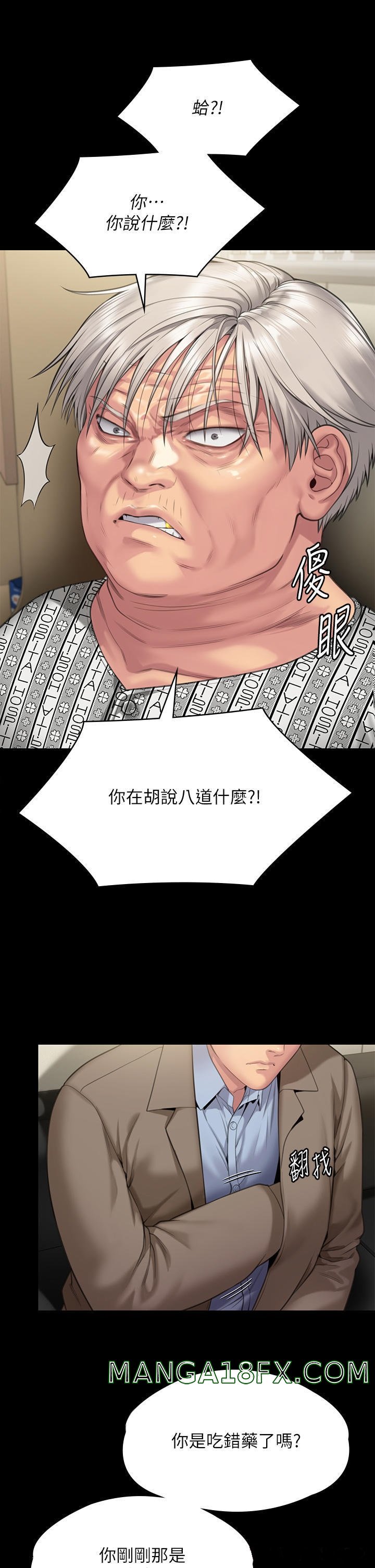 Queen Bee Raw Chapter 276 image 36