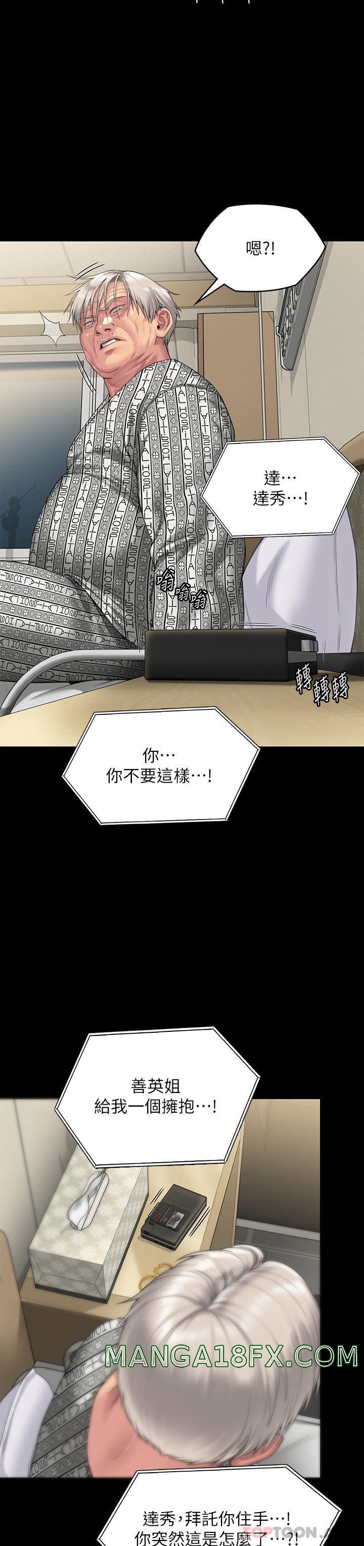 Queen Bee Raw Chapter 276 image 38