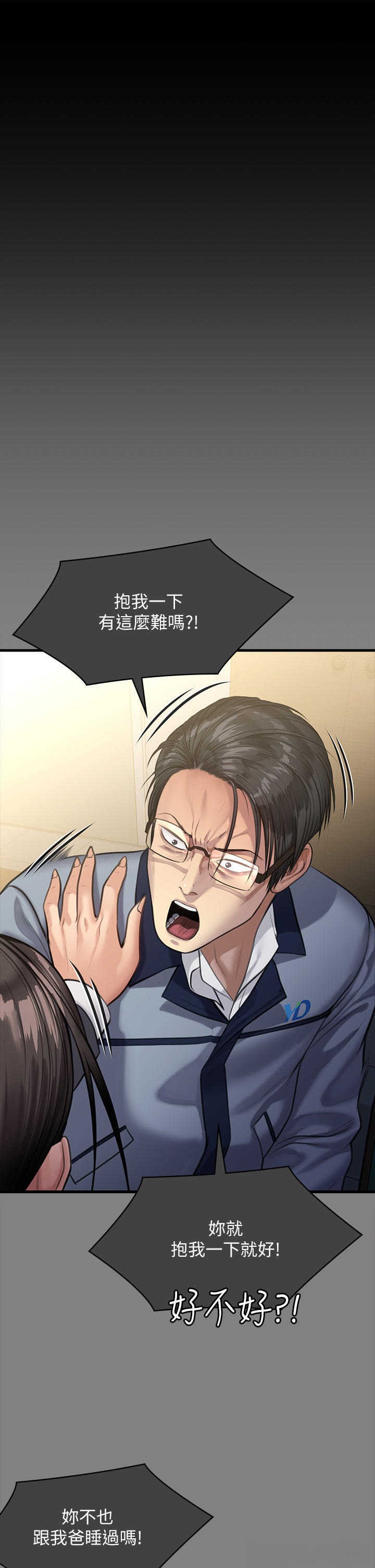 Queen Bee Raw Chapter 276 image 41
