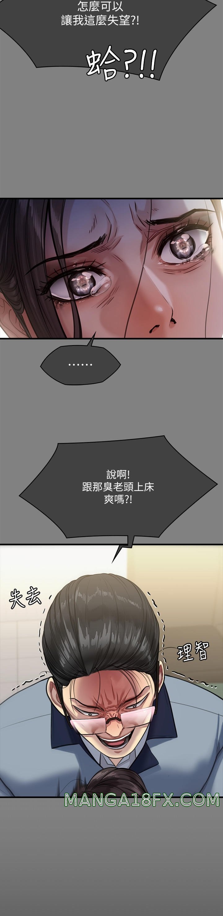 Queen Bee Raw Chapter 276 image 44