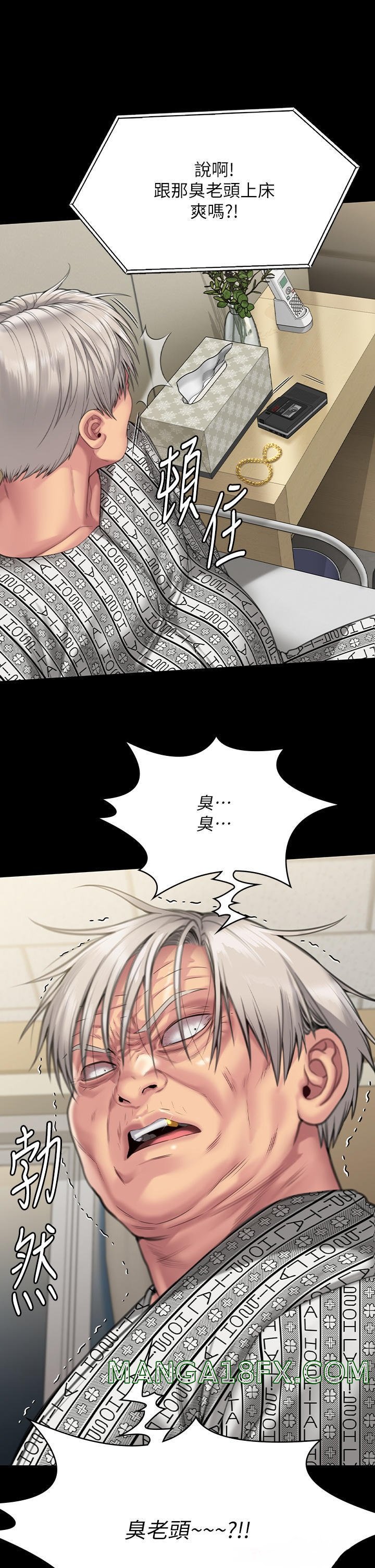 Queen Bee Raw Chapter 276 image 46