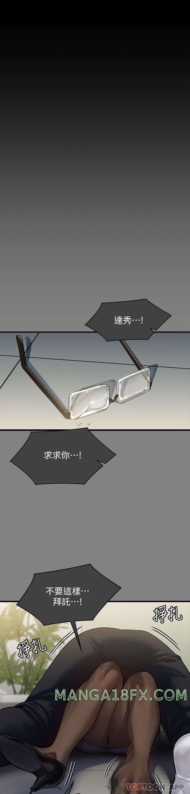 Queen Bee Raw Chapter 276 image 48