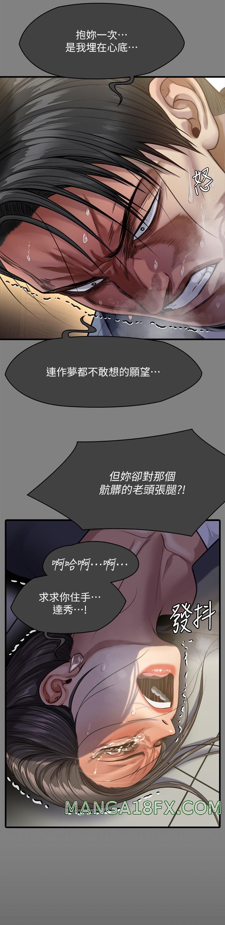 Queen Bee Raw Chapter 276 image 54