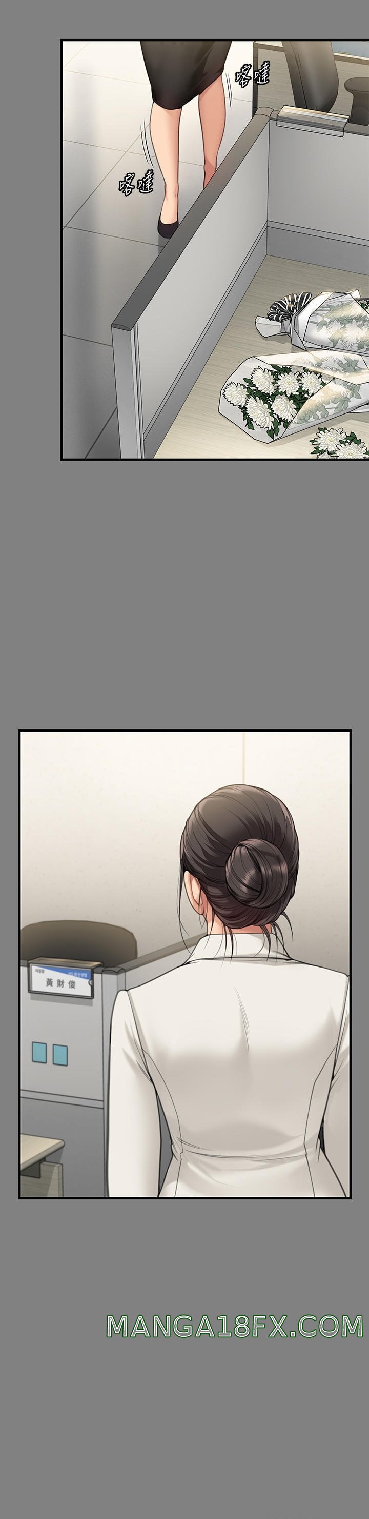 Queen Bee Raw Chapter 277 image 10
