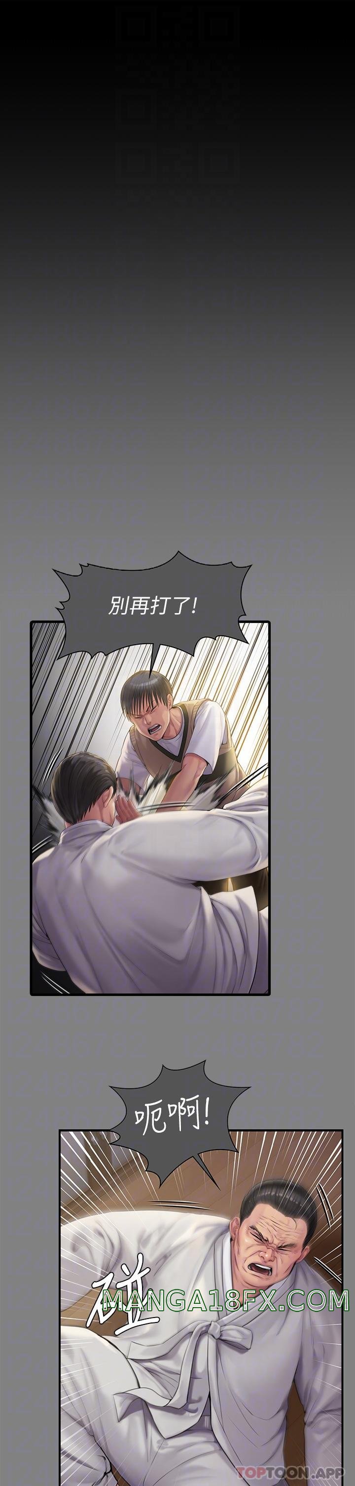 Queen Bee Raw Chapter 277 image 33