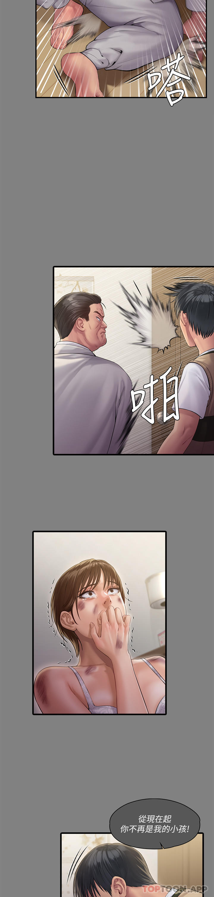 Queen Bee Raw Chapter 277 image 34
