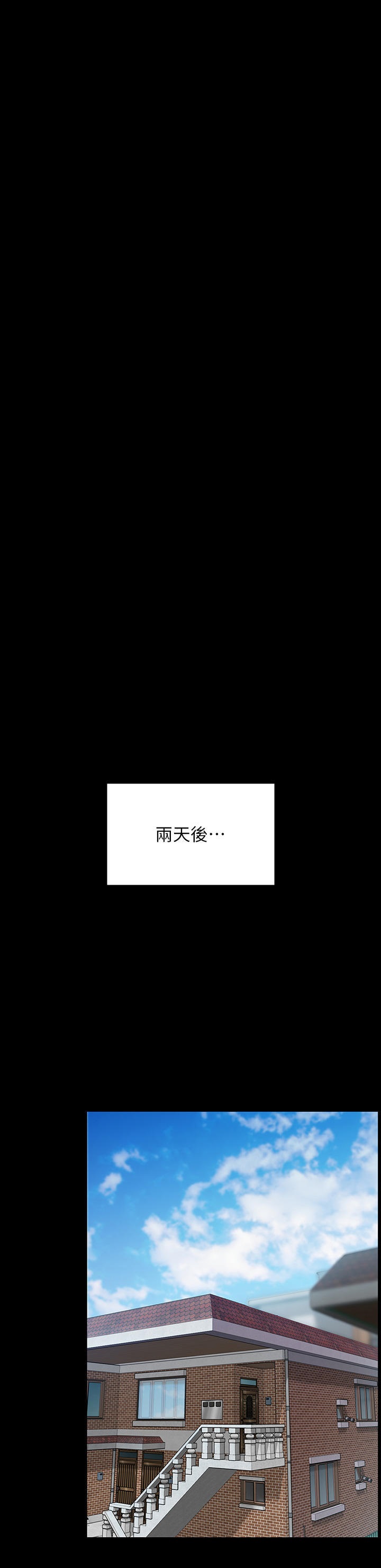 Queen Bee Raw Chapter 277 image 48