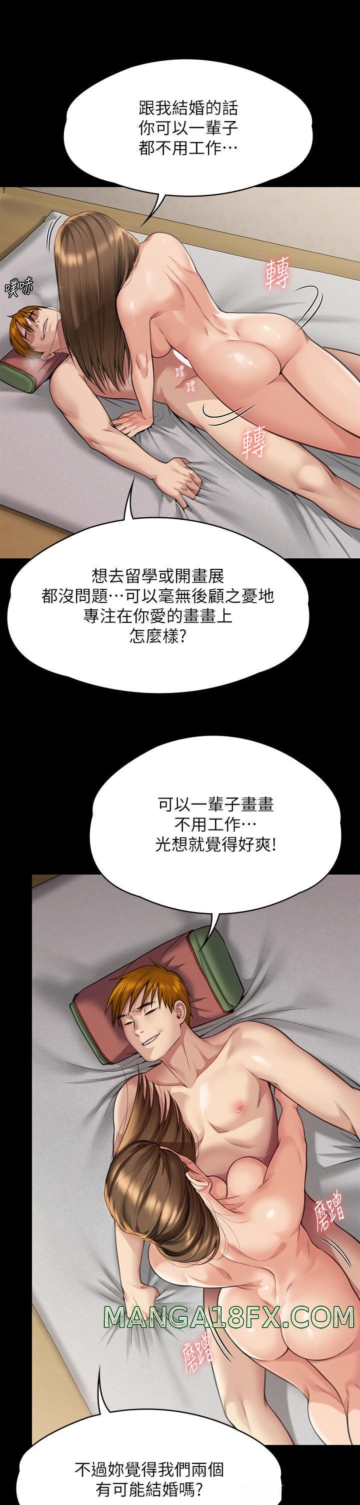 Queen Bee Raw Chapter 278 image 18