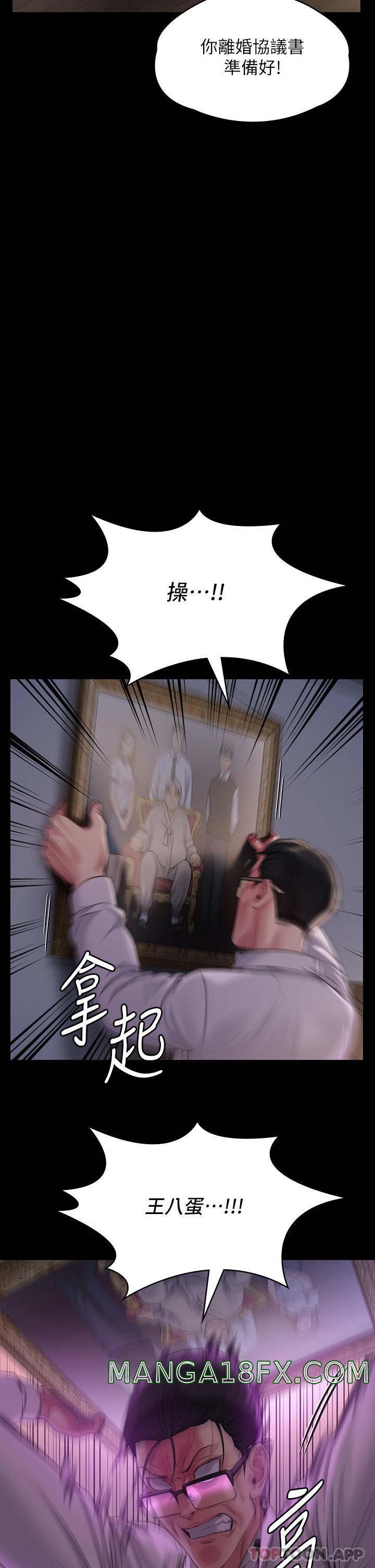 Queen Bee Raw Chapter 278 image 1