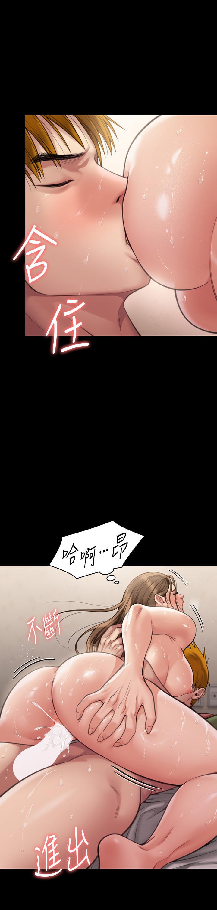 Queen Bee Raw Chapter 278 image 23