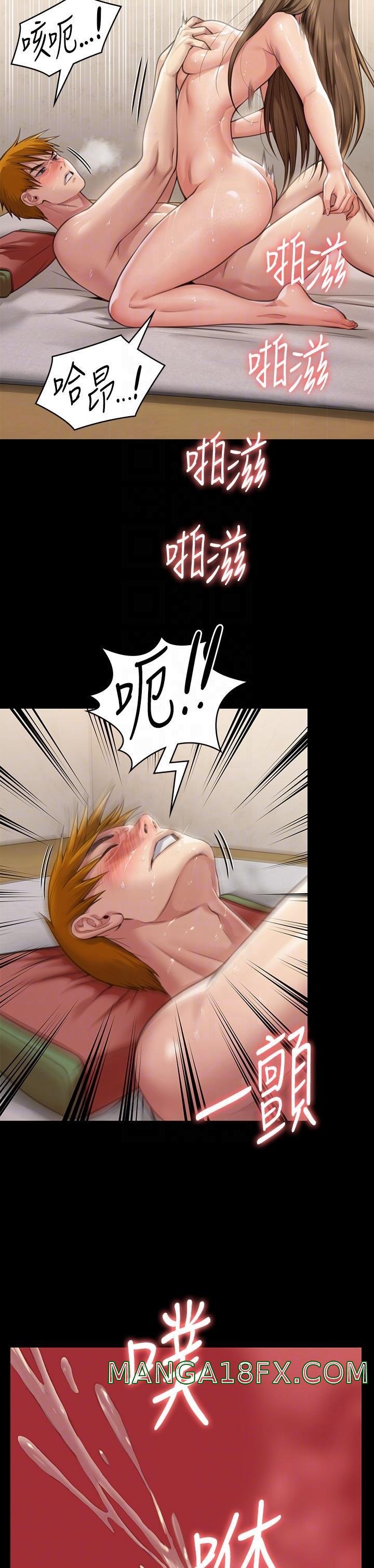 Queen Bee Raw Chapter 278 image 28