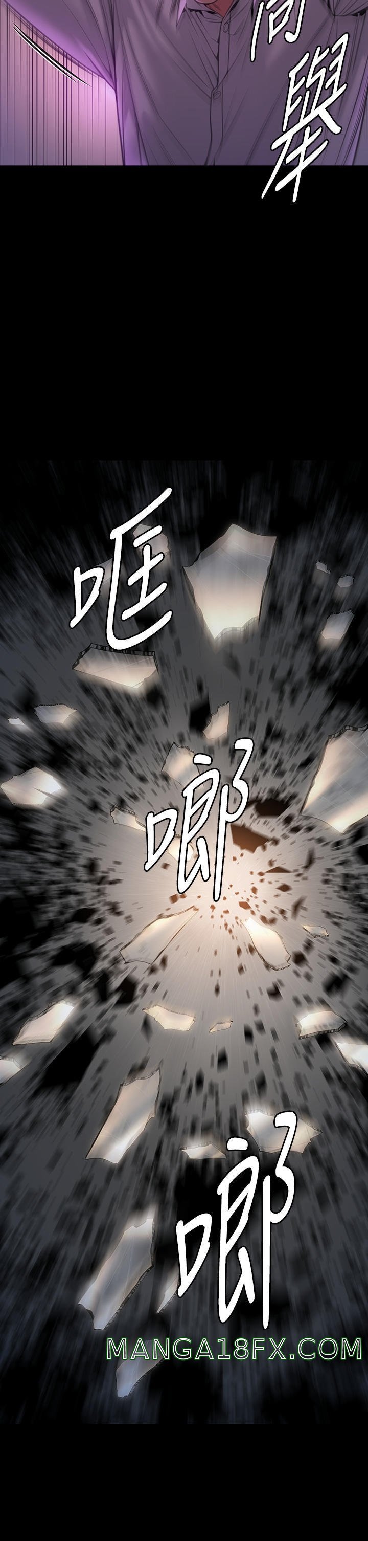 Queen Bee Raw Chapter 278 image 2