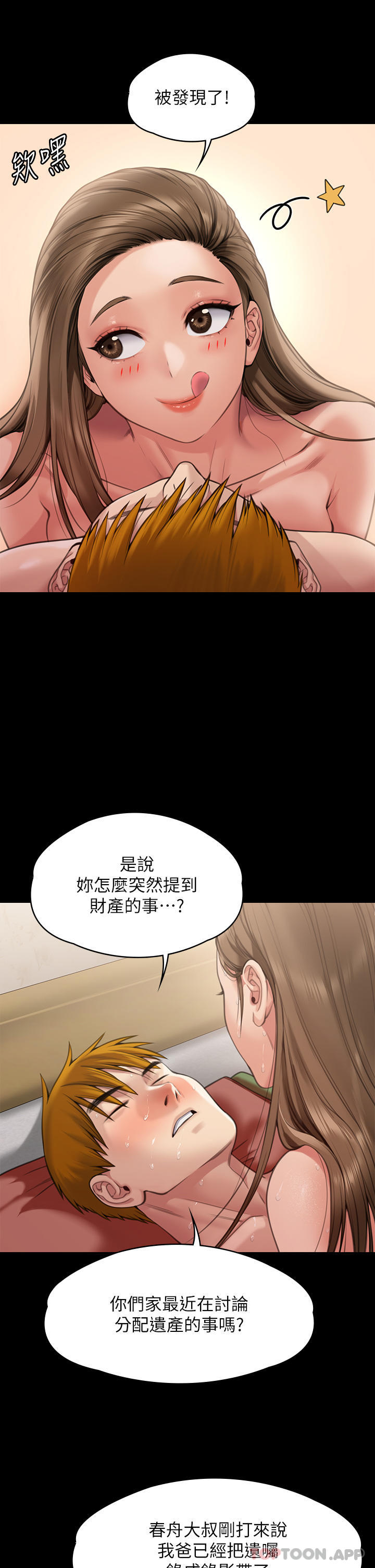 Queen Bee Raw Chapter 278 image 31