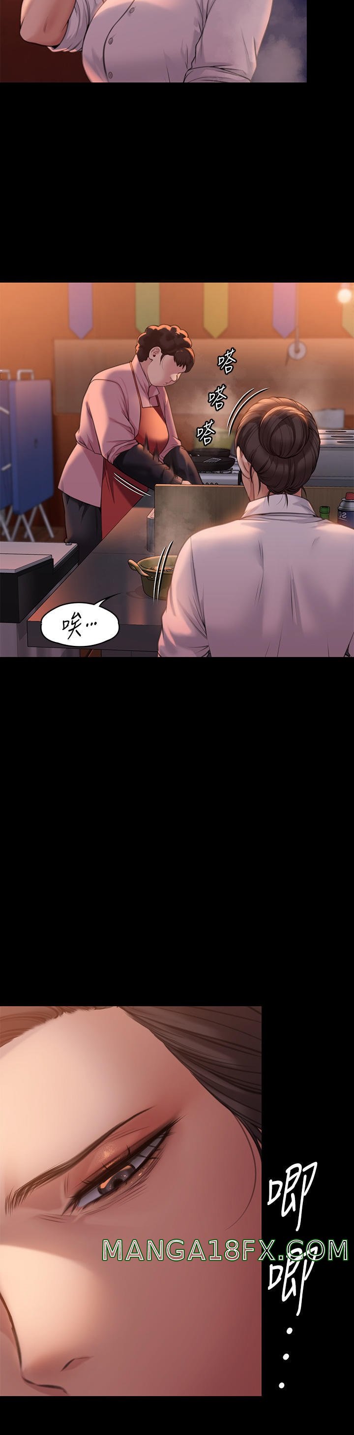 Queen Bee Raw Chapter 278 image 36