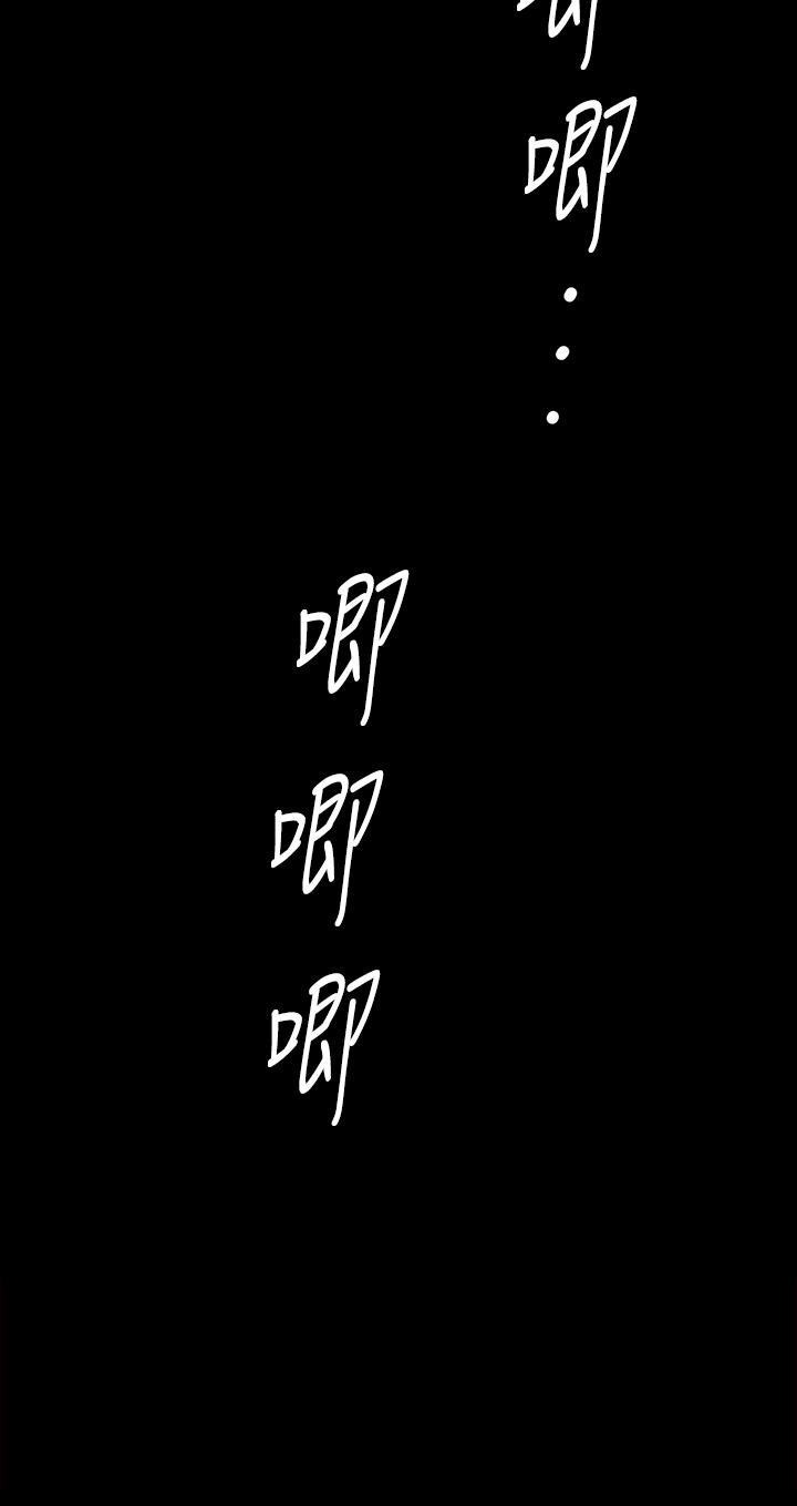 Queen Bee Raw Chapter 278 image 37