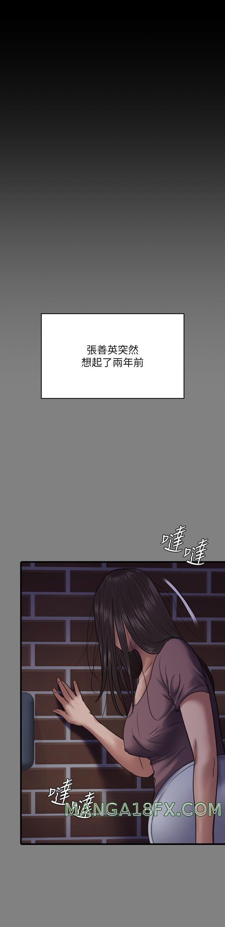 Queen Bee Raw Chapter 278 image 38