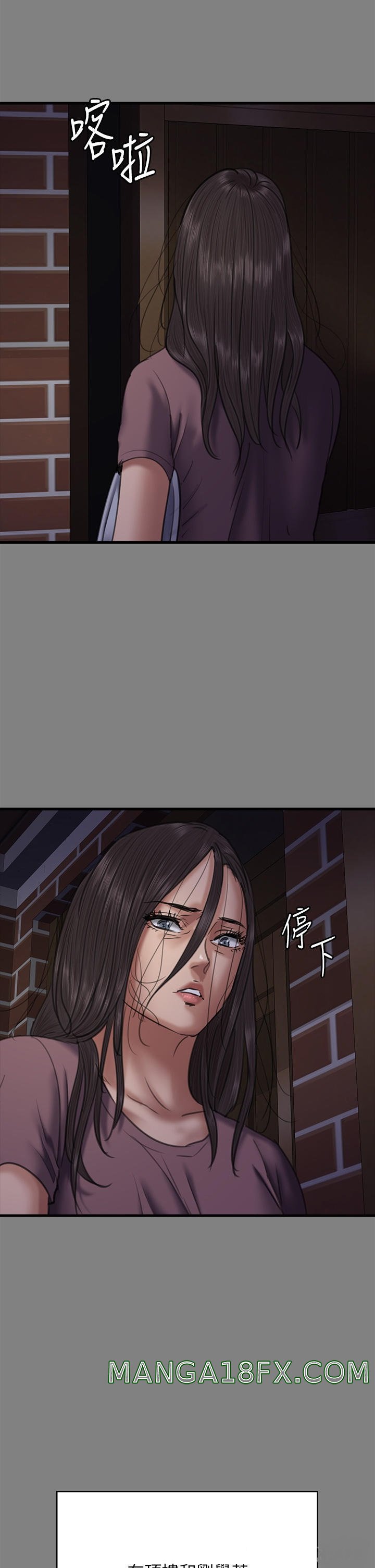Queen Bee Raw Chapter 278 image 39