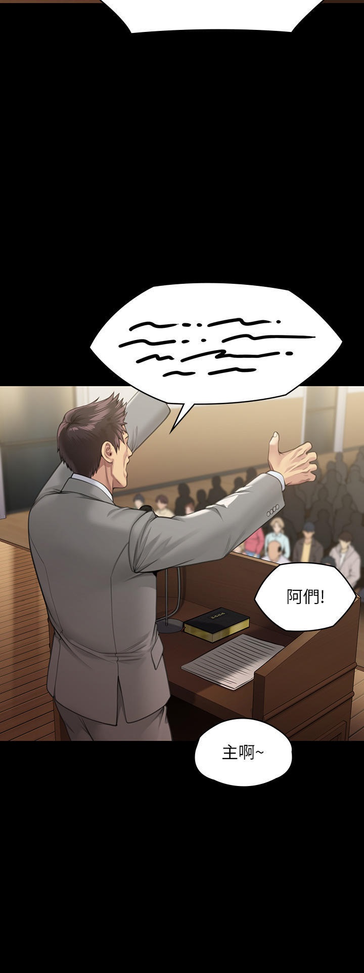Queen Bee Raw Chapter 278 image 45