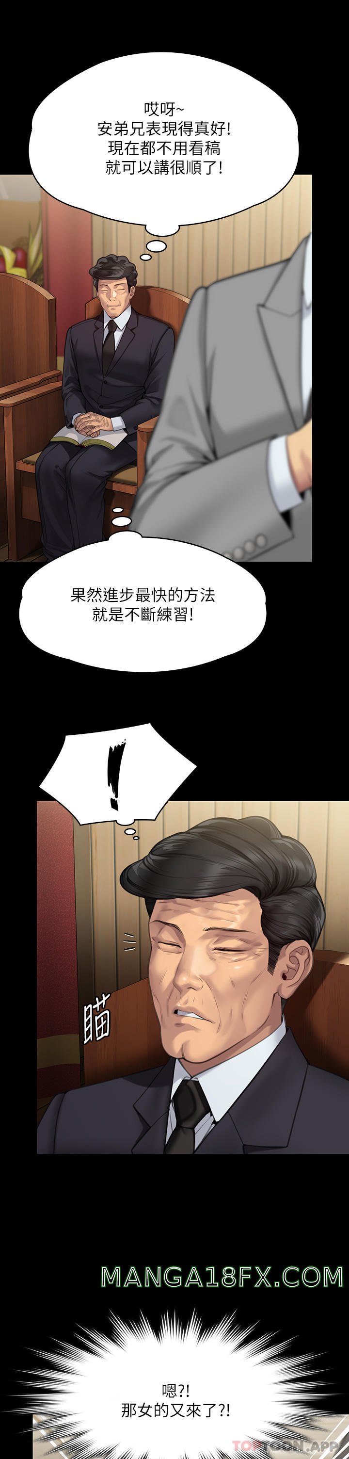 Queen Bee Raw Chapter 278 image 46
