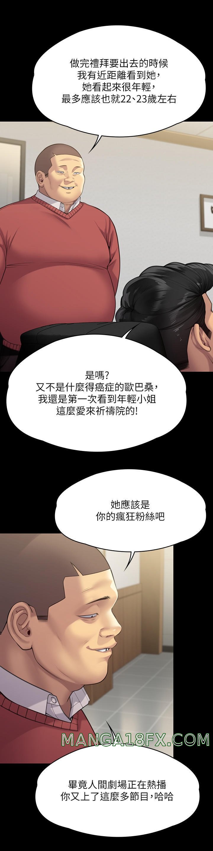 Queen Bee Raw Chapter 278 image 50