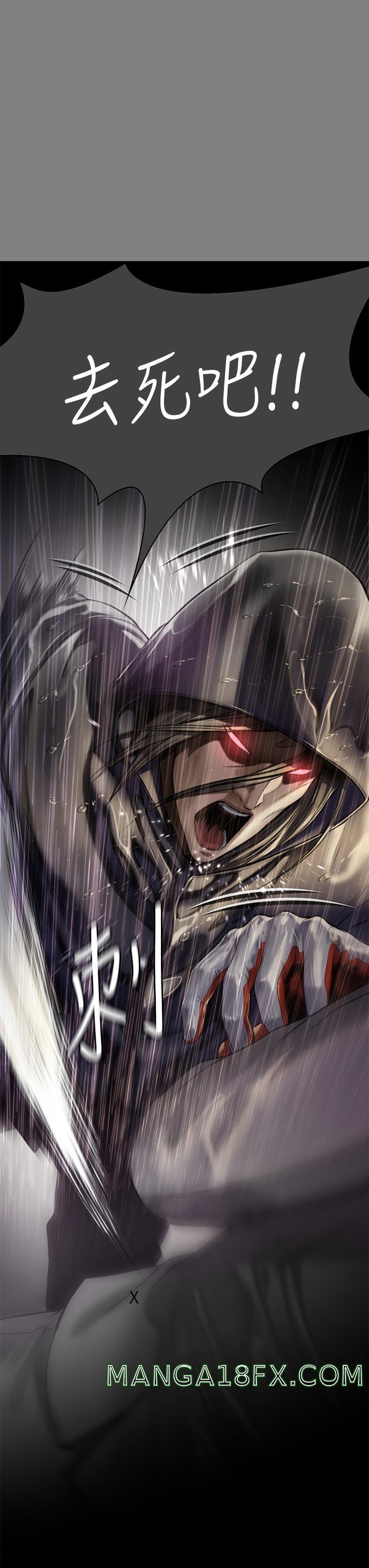 Queen Bee Raw Chapter 283 image 18