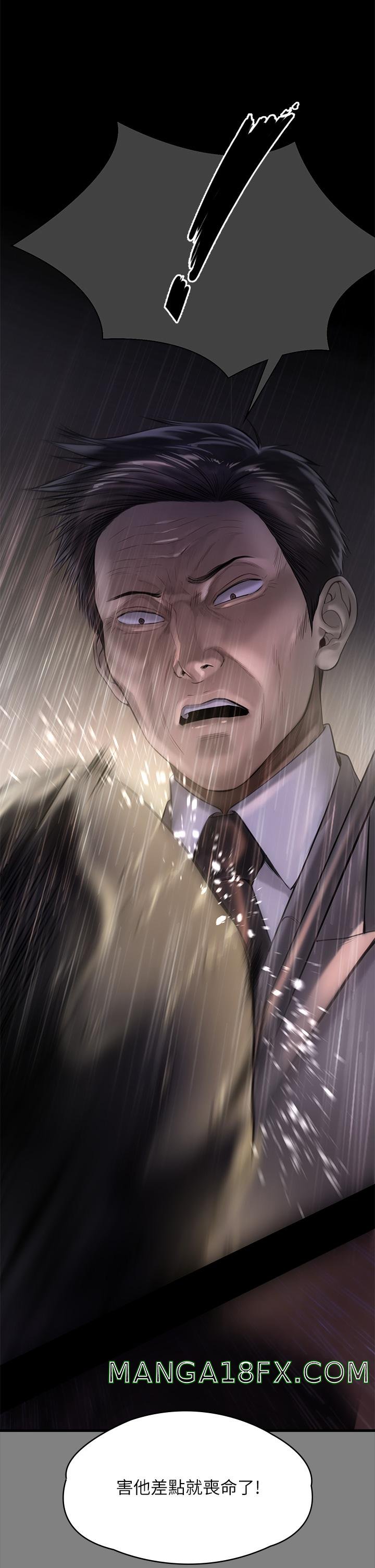 Queen Bee Raw Chapter 283 image 19