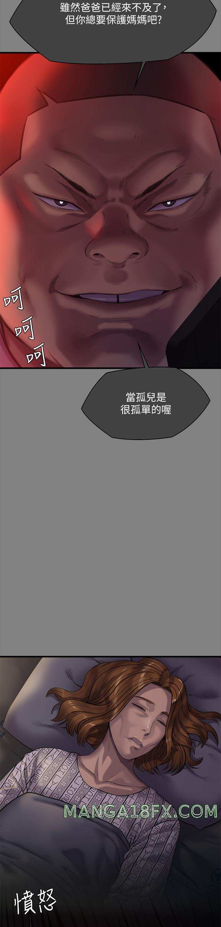 Queen Bee Raw Chapter 283 image 26