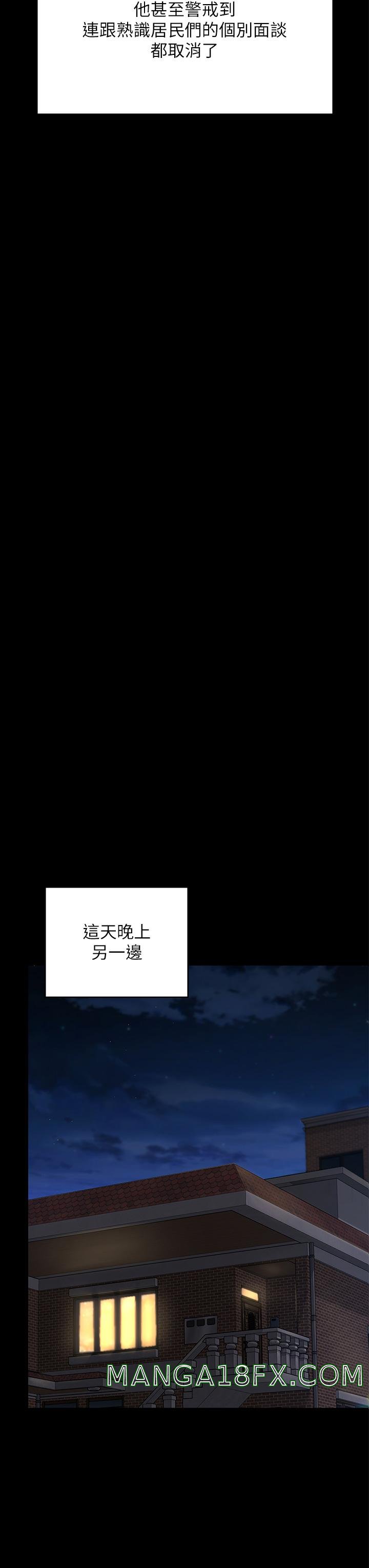 Queen Bee Raw Chapter 283 image 41