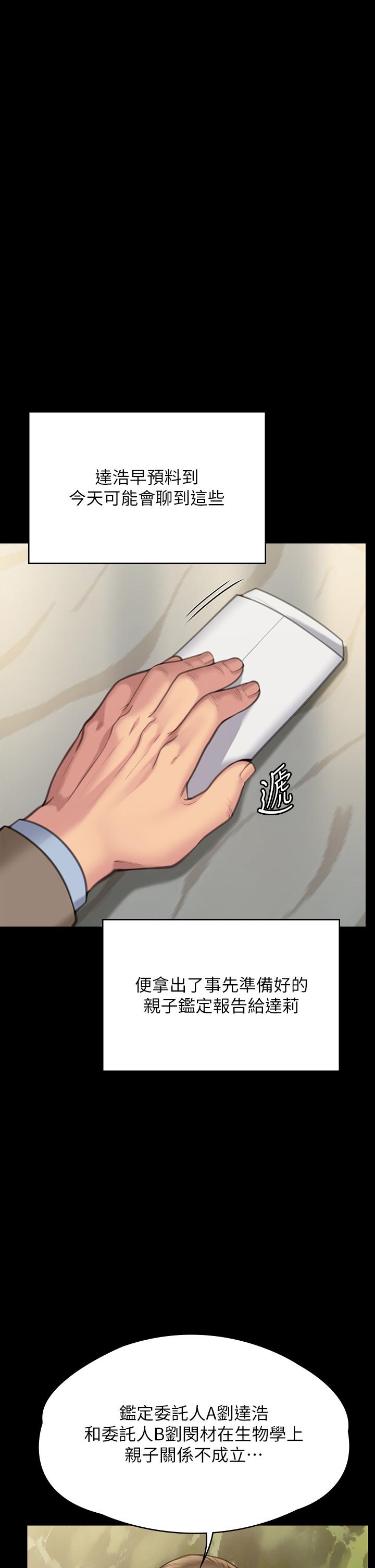 Queen Bee Raw Chapter 283 image 48