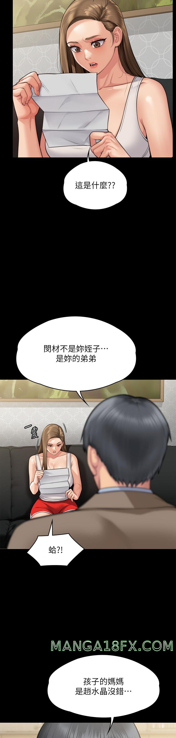 Queen Bee Raw Chapter 283 image 49
