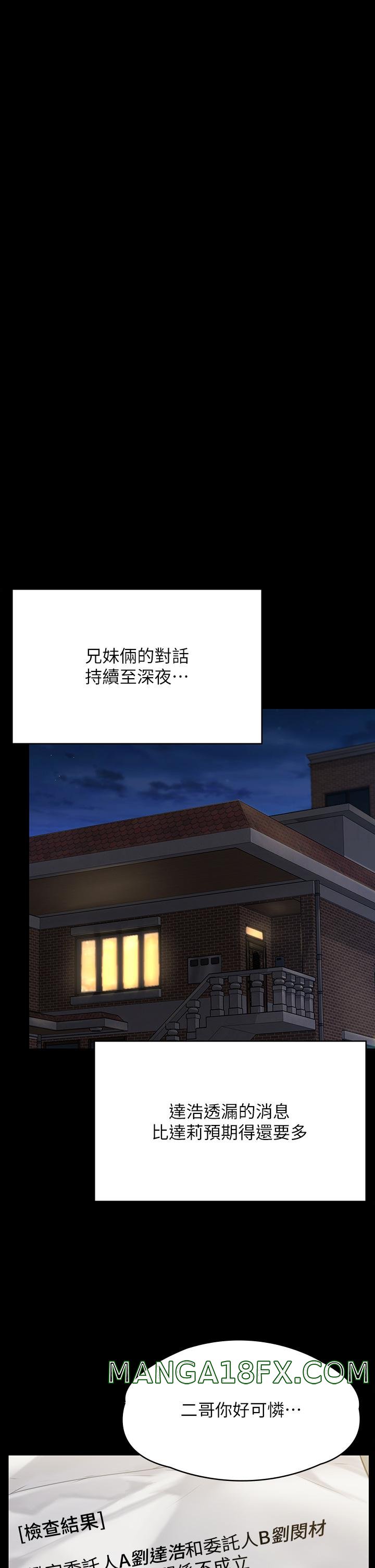Queen Bee Raw Chapter 283 image 53