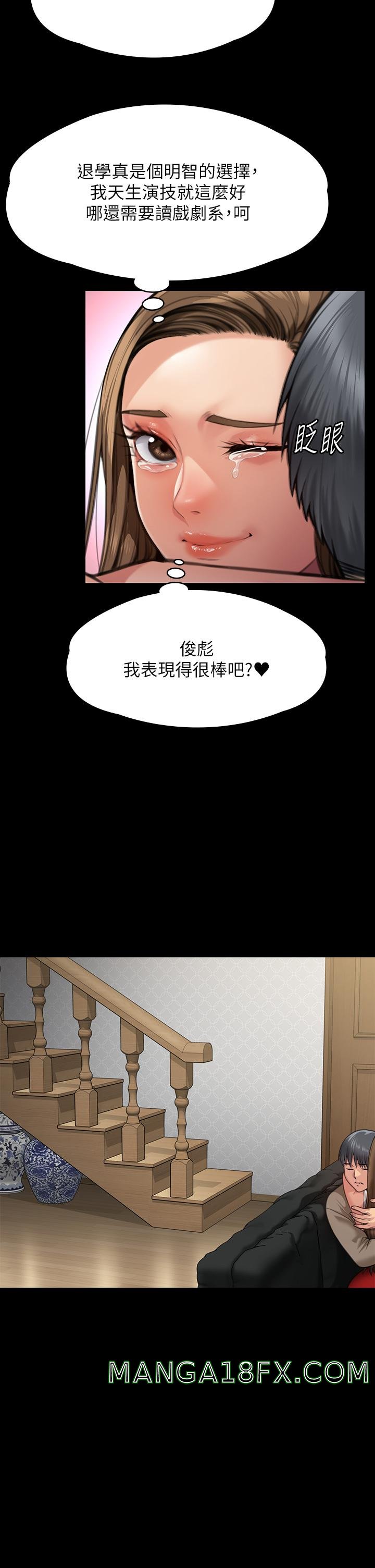 Queen Bee Raw Chapter 283 image 56