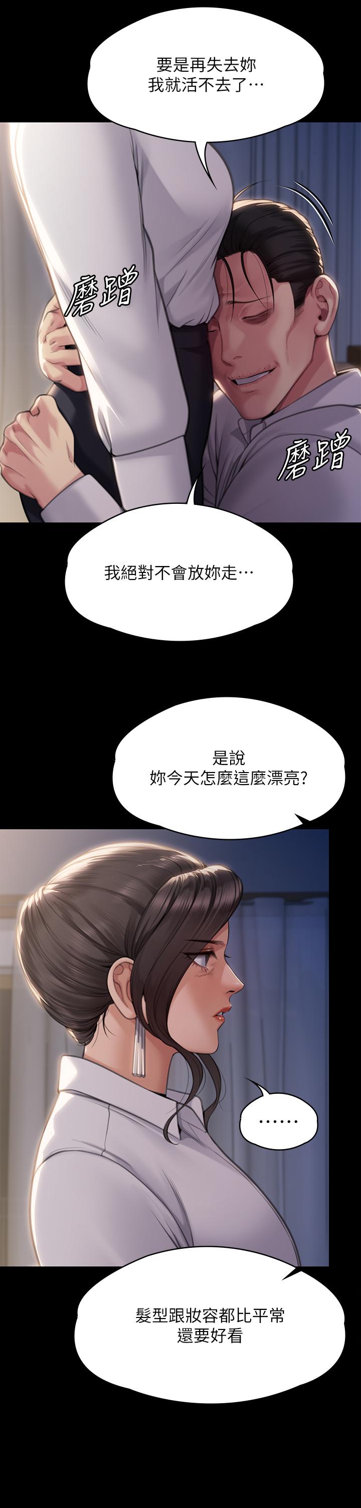 Queen Bee Raw Chapter 283 image 59