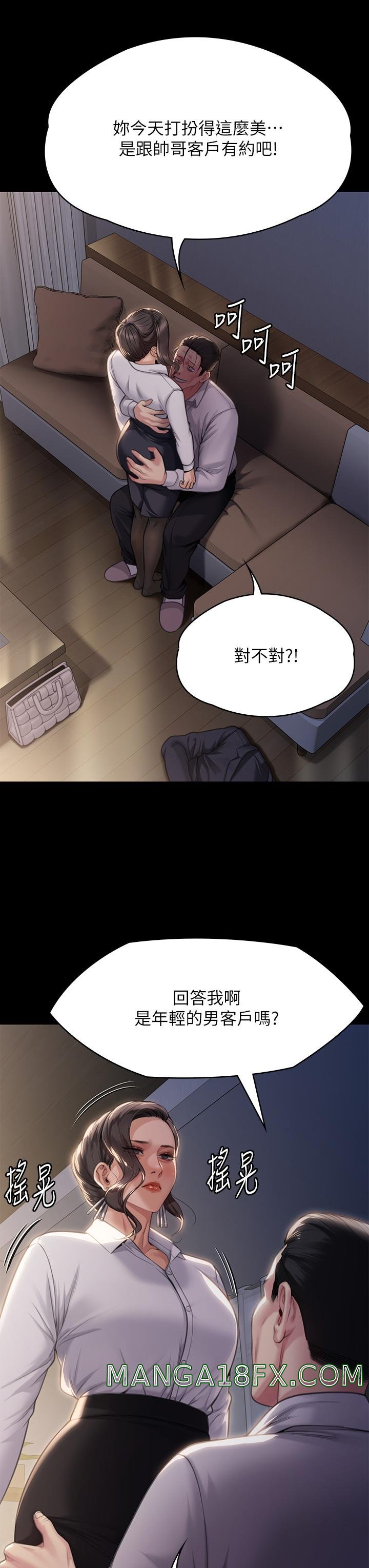 Queen Bee Raw Chapter 283 image 60