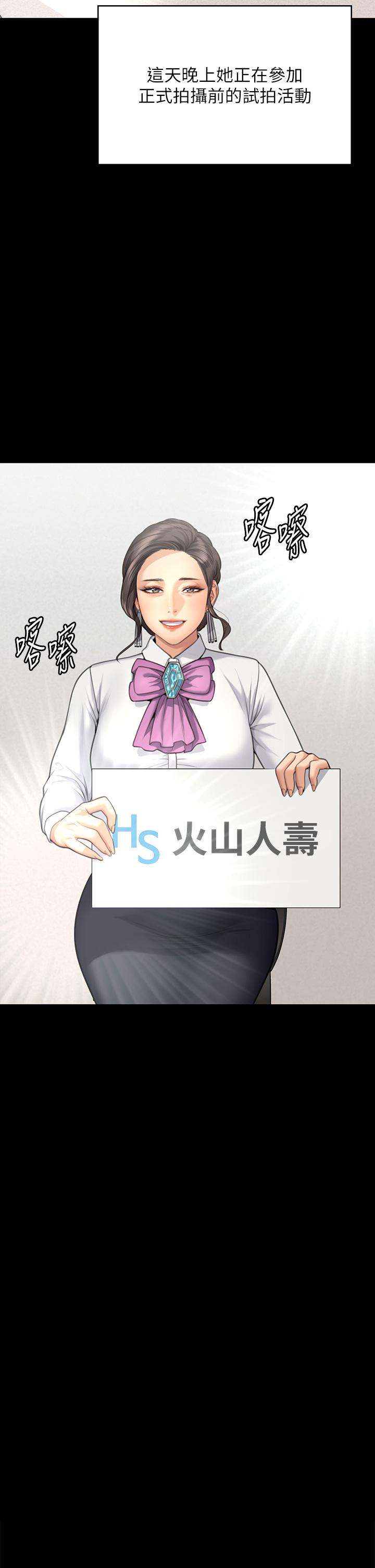 Queen Bee Raw Chapter 283 image 62