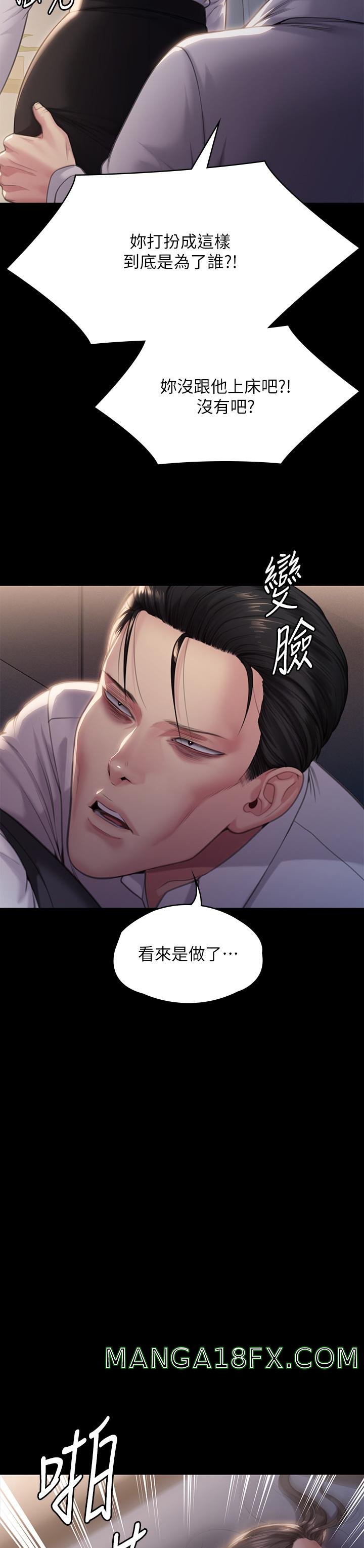Queen Bee Raw Chapter 283 image 66