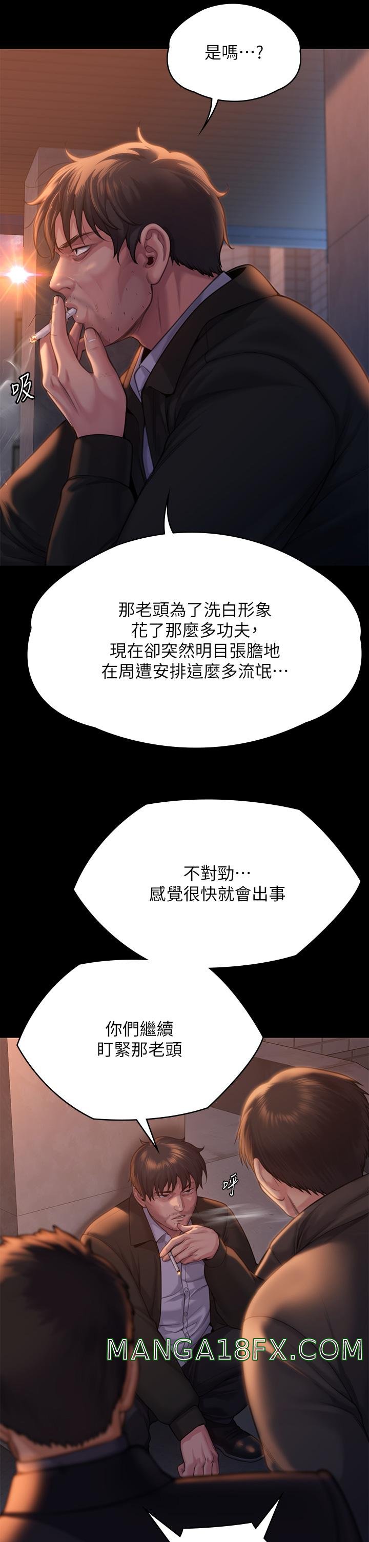 Queen Bee Raw Chapter 283 image 7